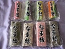 4,000円送料込みお買得商品の生麩セット