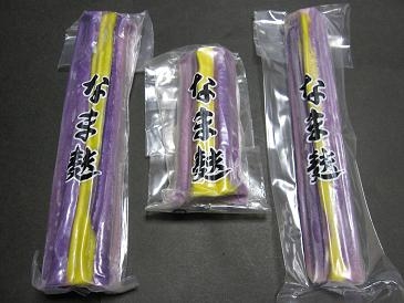 紫あやめ麩・2点セット