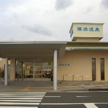 鉄分と塩分を多く含んだ淡黄褐色な天然温泉 海津温泉