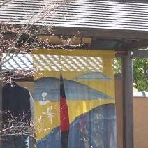 三峯大権現の石碑から名付けられた山麓の日帰り温泉 天然温泉 三峰