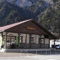 清流・板取川のほとり、大自然に囲まれた板取川温泉。 関市板取川温泉<br> バーデェハウス