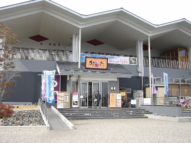 天然温泉 かきつばた