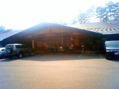 御嶽明神温泉 やまゆり荘