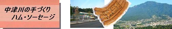 アンプロジェ・バンのお問い合わせ